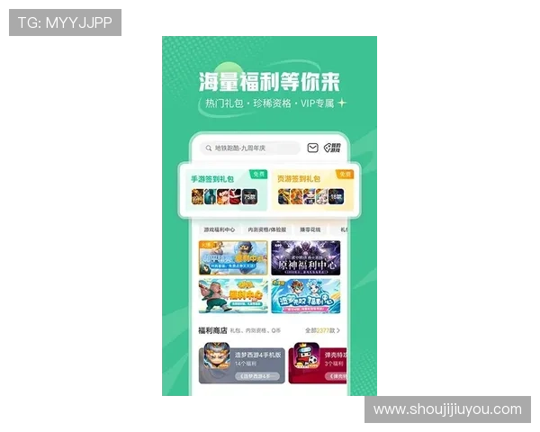 九游安卓游戏下载最新版本，确保安全稳定的游戏下载体验