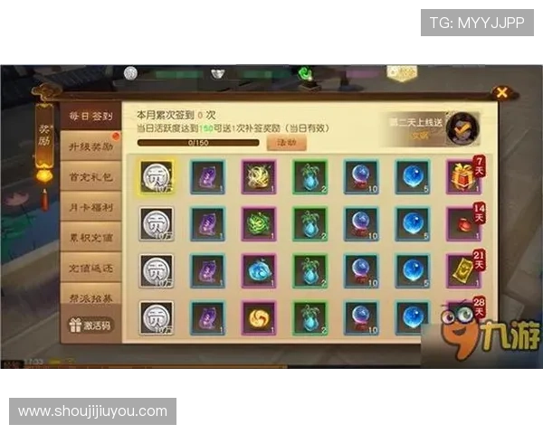 九游手游平台官网电脑版账号注册与登录流程详解，轻松开启游戏之旅