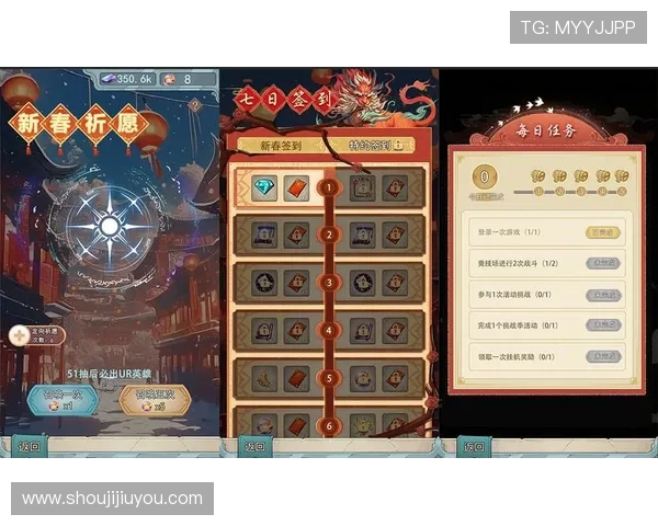 九游游戏活动攻略，详细介绍各种限时活动获取丰厚奖励