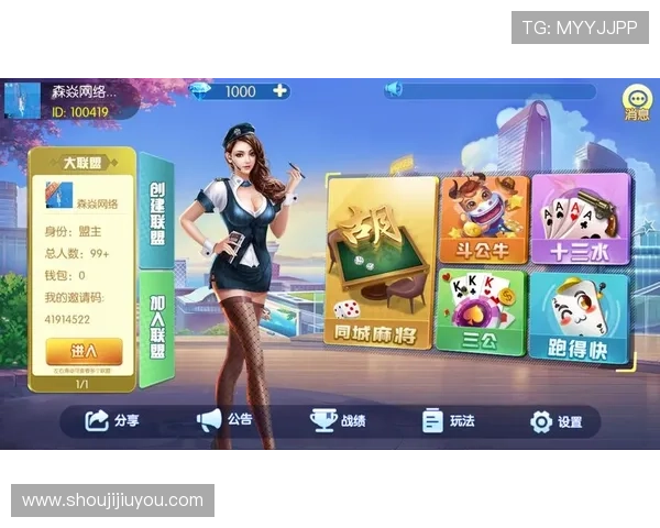 九游游戏俱乐部：打造玩家交流与合作的优质社区环境